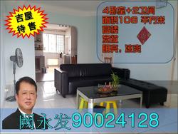 Blk 738 Jurong West Street 75 (Jurong West), HDB 4 Rooms #129372922